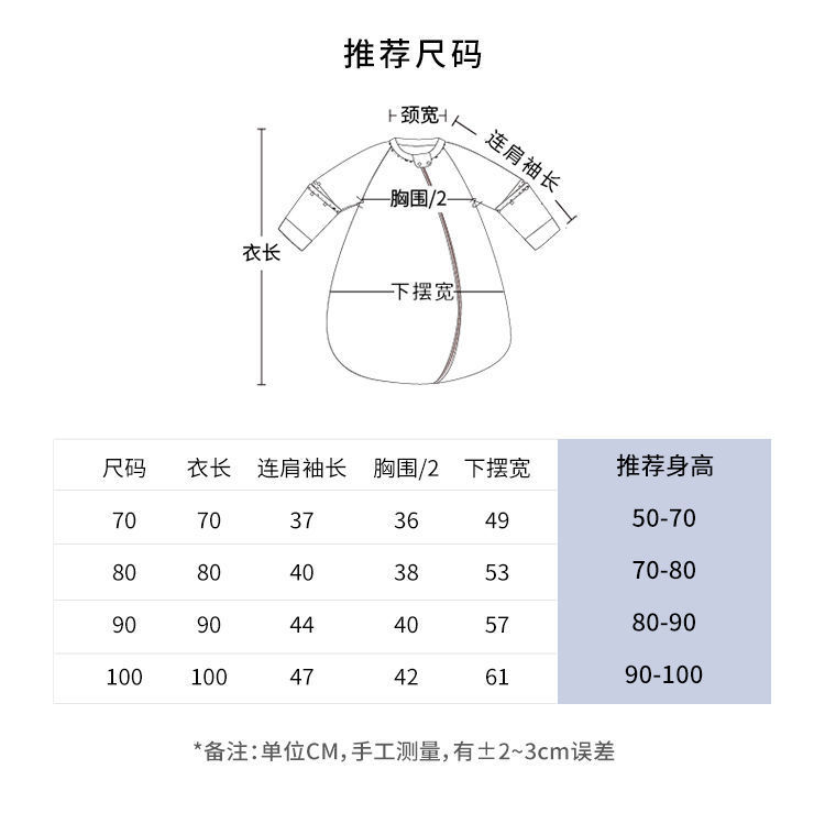 棉毛布可脱半袖大空间睡袋详情 (15).jpeg