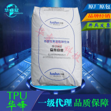 ���� TPU�㽭�A��HF-1195A-2  �������zPCע�ܳ��;۰���ԭ��