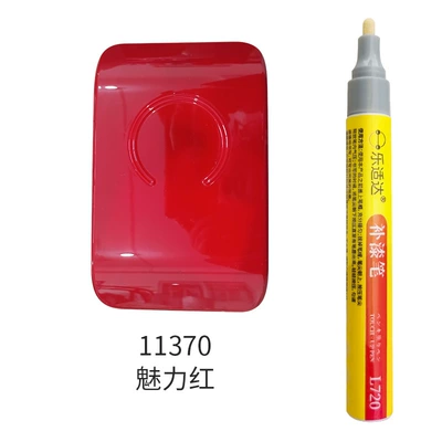 Avtomobil boya qələmləri – Repair Repair Touch-Up Paint Quick-Drying - 11370-charming-red