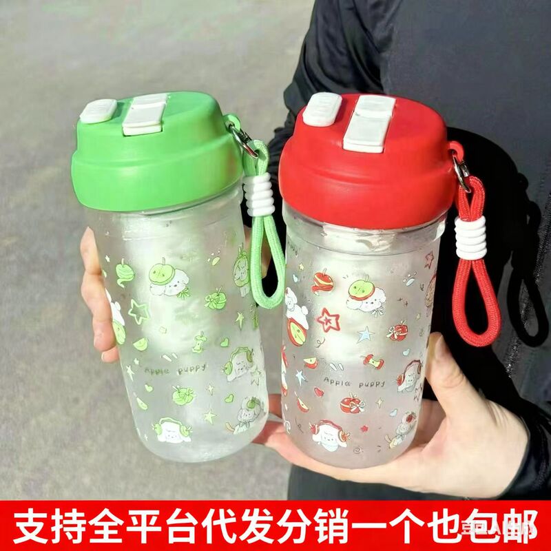 高颜值水杯大容量新款双饮吸管杯可爱便携男女生ins风塑料杯子|undefined