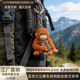�羳������Ʒ������Protect Punch The Monkey �të������ż���