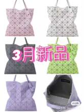 玉宅菱格 日本同款包包单肩菱格包3月限定6格女士振金磨砂手提包