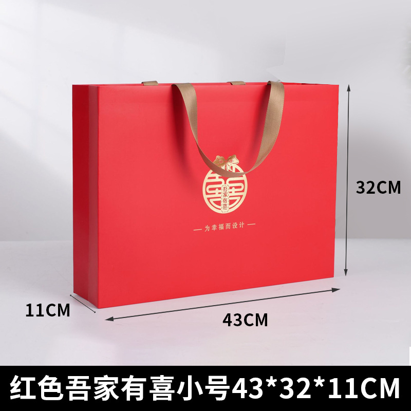 Bolsas de regalo de boda en stock, bolsas de regalo de cuatro piezas, bolsas de mano sin cintura, bolsas de regalo de aniversario rojas