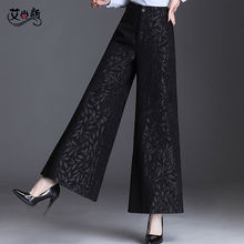 提花阔腿裤女裙裤春秋新款高腰宽松喇叭裤垂感宽腿裤跳舞裤女