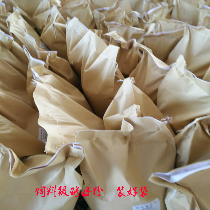 饲料级酵母粉   价格实惠 饲料原料 饲料添加剂
