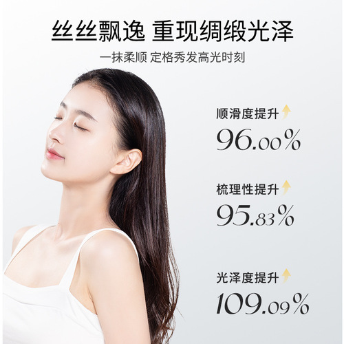 Olanno Nutritional Essence Milk Spa Conditioner Repairing Hair Mask Inverted Mask Baking Ointment Cleansing and Care Products One-piece Delivery Service