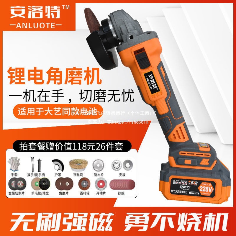 无刷锂电角磨机多功能切割机磨光机手砂轮大功率工业打磨机