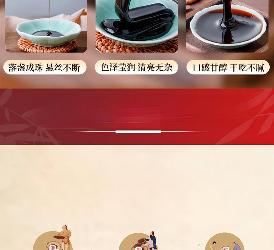 Fu Shi Herbal Paste 伏湿膏 Ready-to-Eat Tonic Paste with Poria Coix Ophiopogon Honeysuckle 50ml Bottle preparation