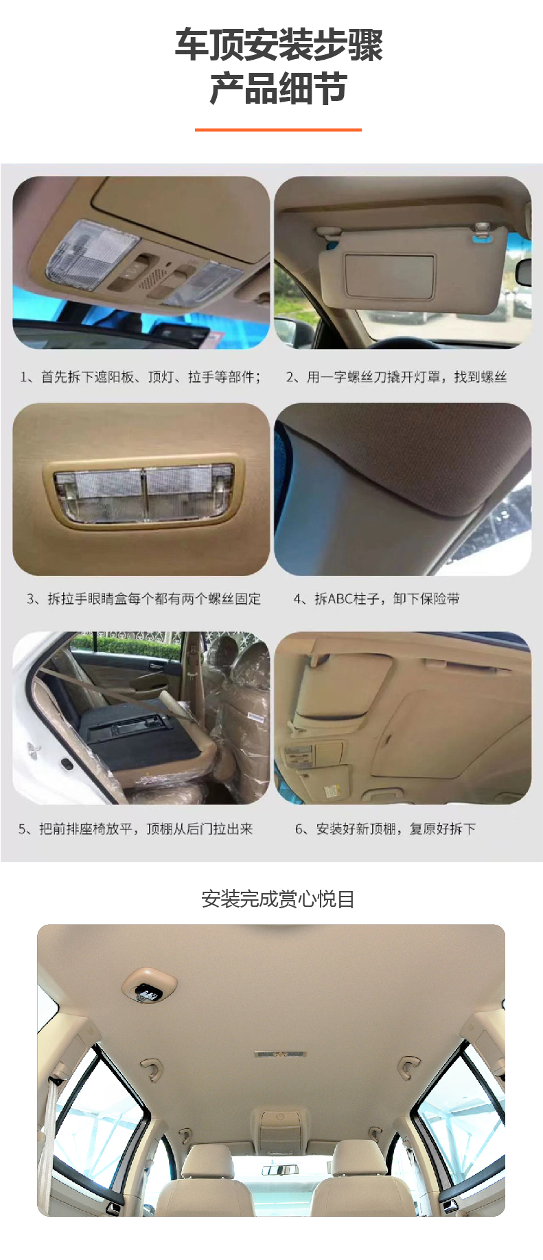 Suitable for Old Pusan Modified Car Roof Ceiling Car Suede Accessories Car Ceiling Lining Universal Accessories