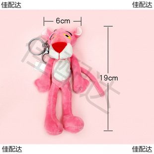 Cute Pink Panther Key Ring Korean Creative Plush Schoolbag Hanging Couple Car Keychain Cute Cartoon Style