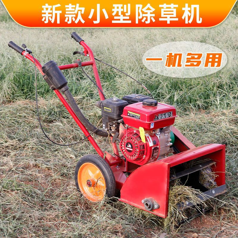 多功能汽油除草机小型家用农用犁地锄草机开沟神器微耕机玉米果园