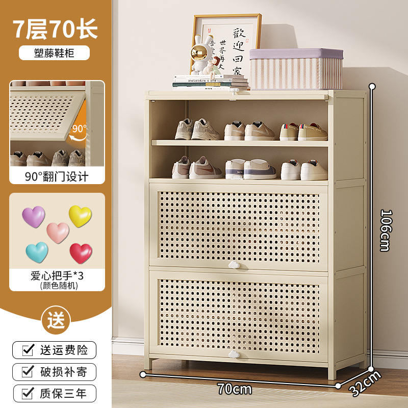 크림 화이트 [플라스틱 등나무 확장 스타일] 7겹, 길이 70미터(러브 핸들, 색상 랜덤)