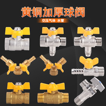 ll��Ȼ���~���y�ԁ�ˮ�_�P�yȼ���l�y��ͨ4��dn15����zú���~�y