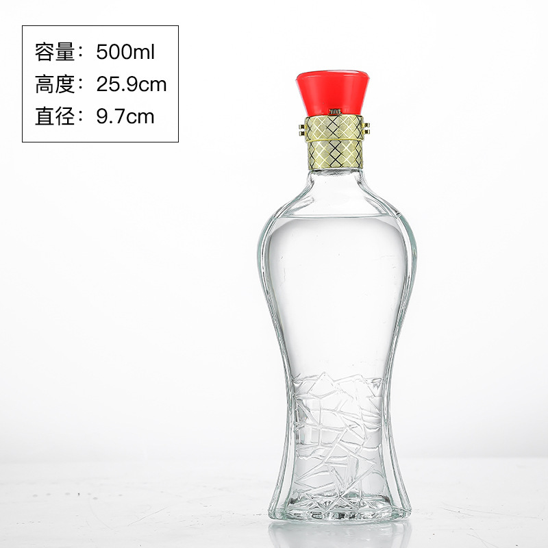 卸売り高白料ガラス瓶空酒瓶500ml低価格白酒瓶黄酒瓶薬酒瓶セット|undefined