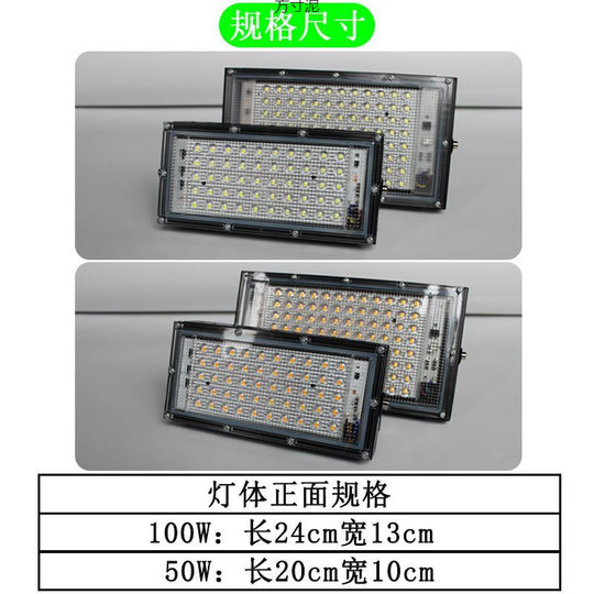220V Street Stall Lamp, Night Market Stall Lamp, Construction Site Construction Lighting Lamp, Work Lamp with Cord Plug-In Floodlight Wholesale
