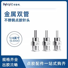 1/4Ӣ��ȫ�����p���c�z��^���P�ƽ�^��칤�I�c�zᘾ׹��L6.5mm