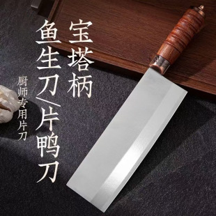 Solid Wood Bright Noodles Kitchen Knives Stall Explosions Sharp and Easy-to-Grind Cutting Knives Household Cutting Cutter Stainless Steel Kitchen Knife