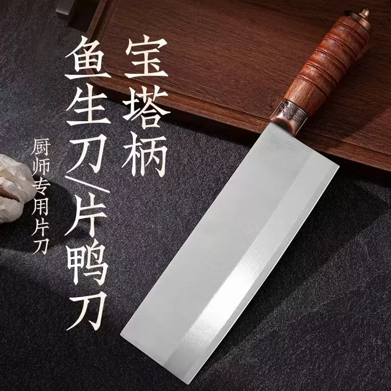 实木亮面厨片刀地摊爆款锋利易磨切片刀家用切菜切肉刀不锈钢菜刀