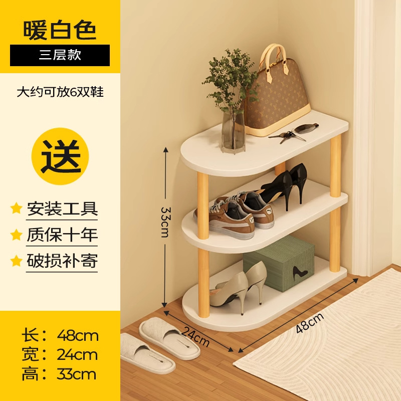 48cm(흰색) 3단[신발 6켤레 수납 가능]