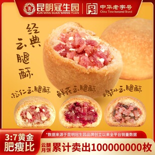 ���������@�����10ö�Y������خa��ʳƷ���y���c���������С�