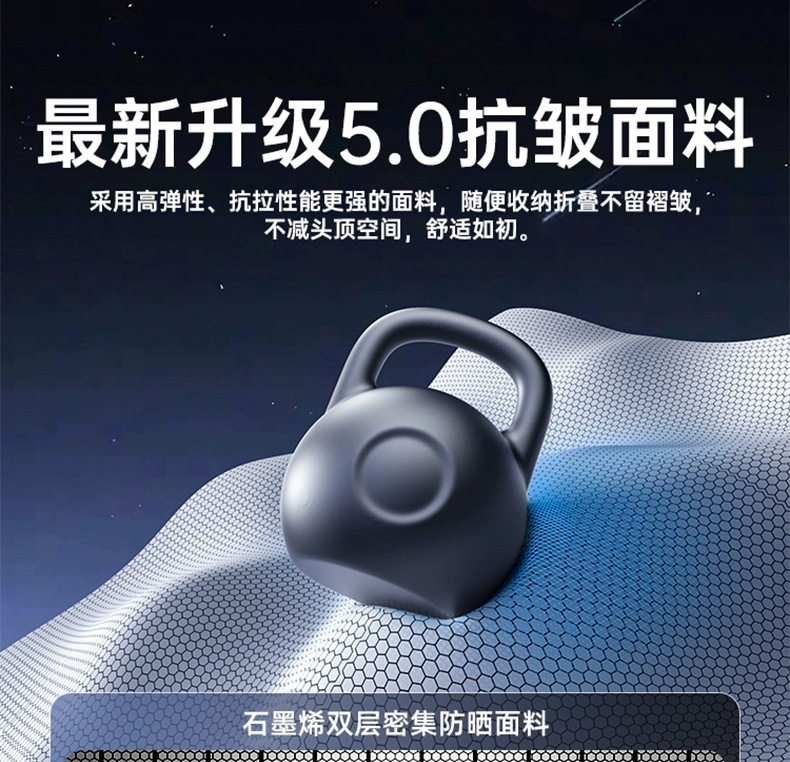 Suitable for Tesla Graphene Sunshade, Opaque Privacy Curtain, Sun Protection, Heat Insulation, Car Sunshade