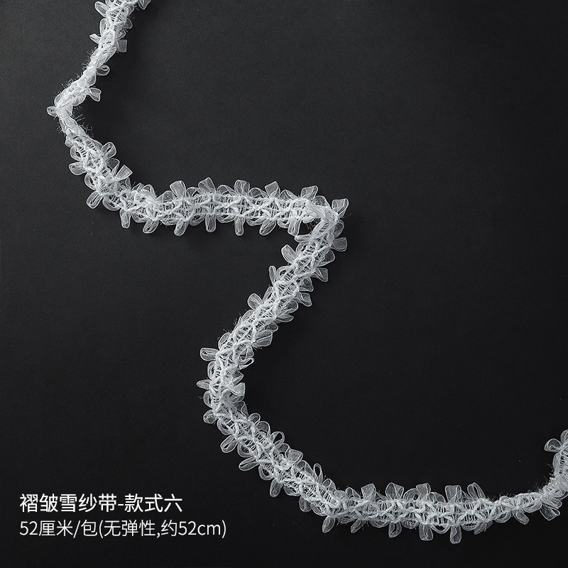 上锦 蕾丝花边褶皱雪纱系列丝带鲜花装饰花艺DIY手工花束配饰材料|undefined