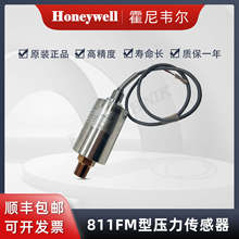 Honeywell�����f�� 811FM�͉���������/׃���� 060-1083-09