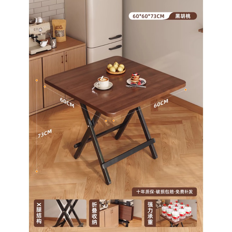 두꺼운 식탁 - 블랙 월넛 [60*60*74] 블랙 도장 다리