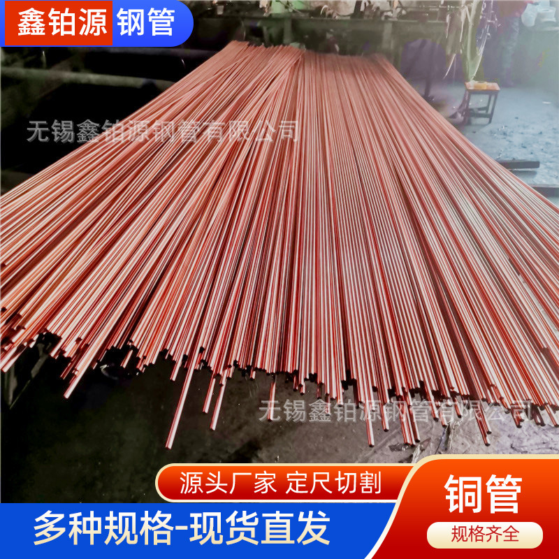 现货销售 小口径镀铜管 镀铜管 低压油管焊管 欢迎来电镀铜钢管