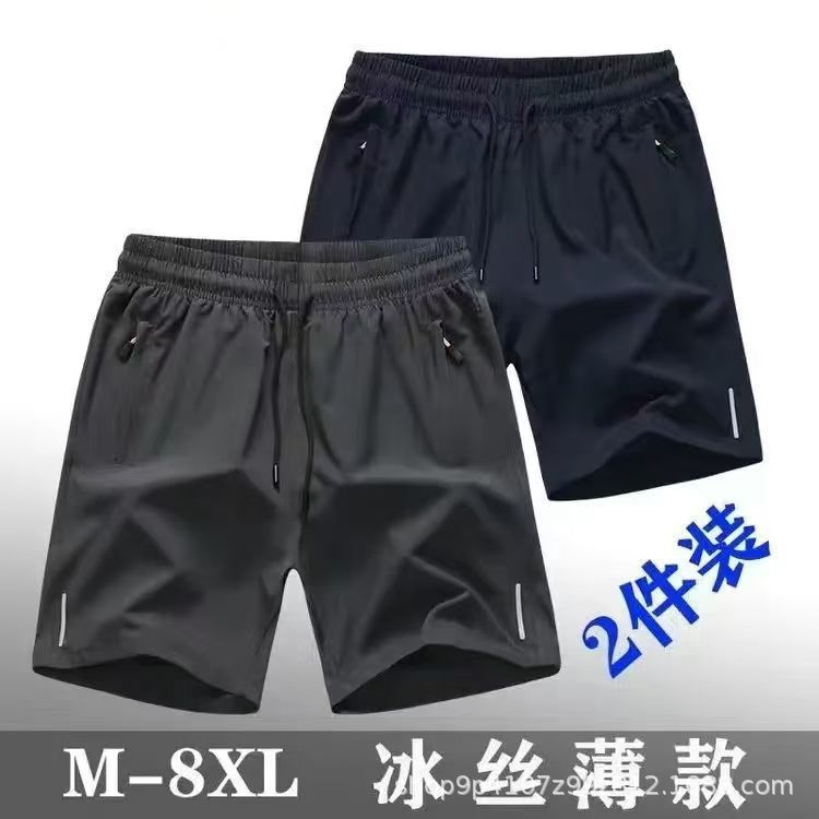 アイスシルククォーターパンツ、薄手で速乾性、カジュアルなアウターウェア、メンズショートパンツ、お父さんのアウターウェア、ゆったりとしたトレンディな新しい大きいパンツ|undefined