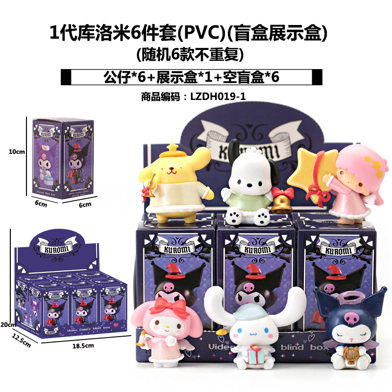 Sanliogou caja ciega Kulomi adivinación Meile Tipacha dibujos animados lindos modelos adornos de moda juegan lotes