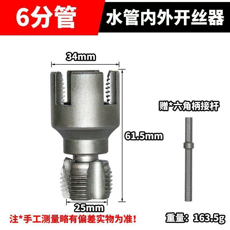 Extractor de alambre roto 4 puntos 6 puntos grifo Válvula de ángulo de reparación del grifo alambre inversa diente tubería de agua tubo roto tornillo extractor de alambre