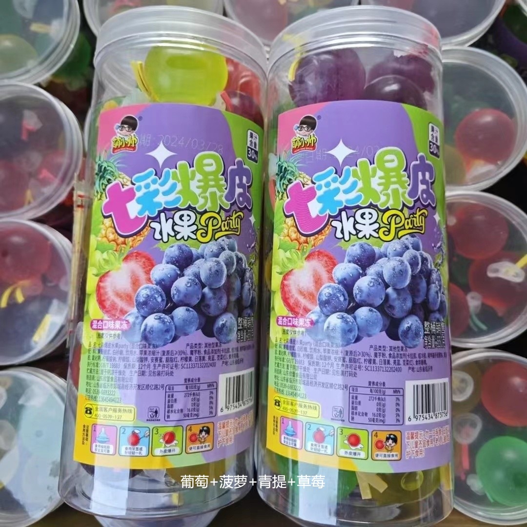 혼합맛*1통 (550g/통, 약 30개입)