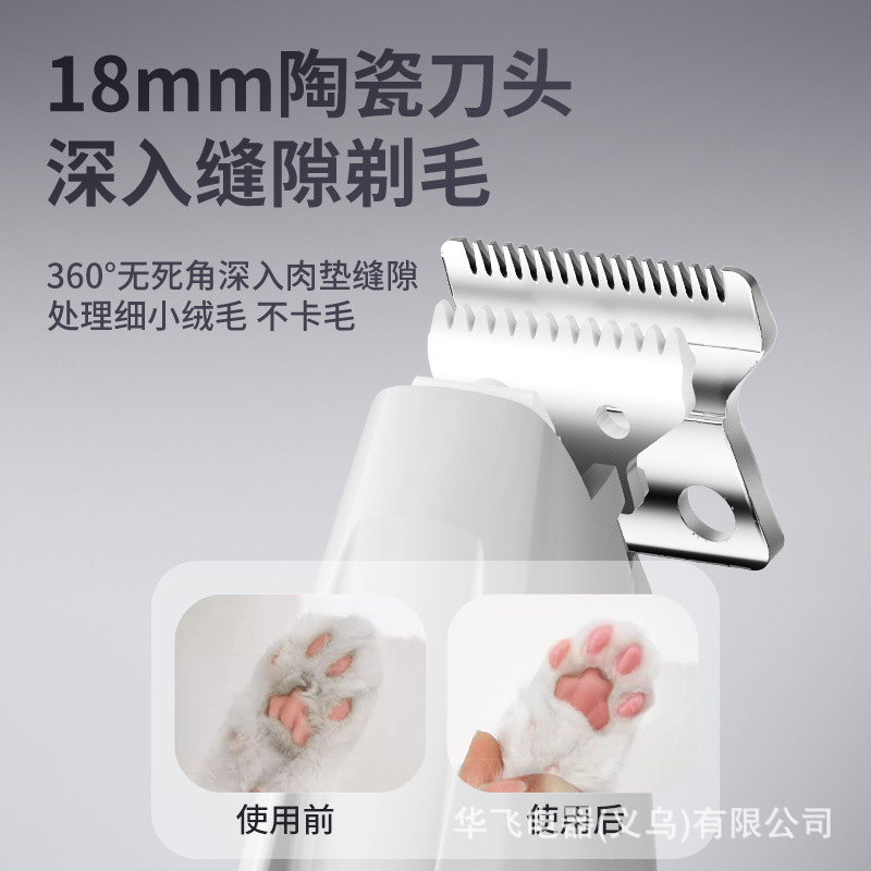 宠物剃毛器电推剪猫咪剃脚毛器剃狗毛神器电推子电动数显修毛器|undefined