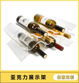 亚克力产品展示架