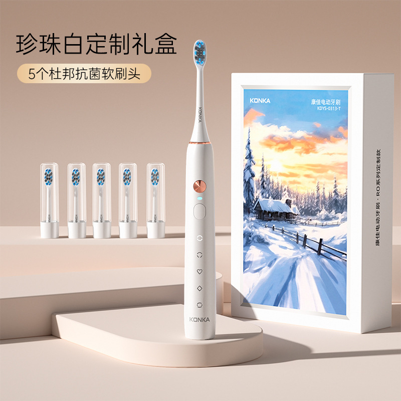 康佳電動歯ブラシ成人モデル家庭用磁気浮上音波電動ソフト毛歯ブラシ充電カップル電動歯ブラシ|undefined