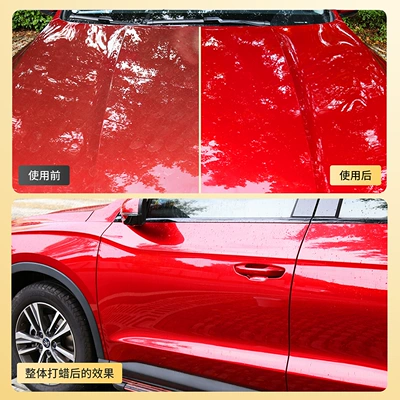 Car Special Waxing Maintenance, Car wax