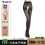 女士开档情趣手撕丝袜