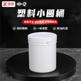 厂家现货食品级塑料小圆桶加厚螺旋水果零食包装pp密封塑料桶