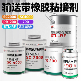 �ɴ���FR-200����̎�턩��ȼ�����z�{STL-RF��Ч���z��ϴ��3.5L