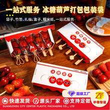 ���Sֱ�N���Ǻ��J�������Ϲ���ȫ���Ǻ��J��������Ŵ�׼����b��