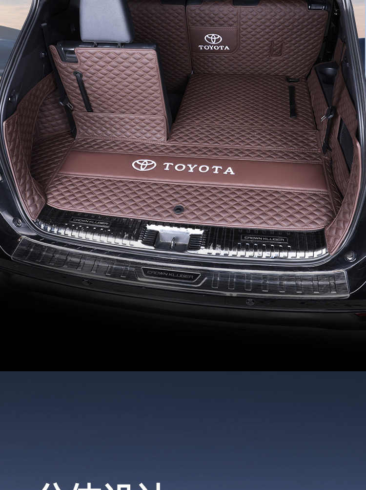 Suitable for Toyota Highlander Trunk Mat 7-Seater Supplies, Modified Old Models 09-26, Fully Enclosed Trunk Mat