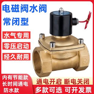 ���]늴��y��ڏ�ˮ�yDN50/DN65/DN80/DN100���y2��3��4���~�y�T