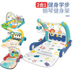Baby toy foot piano step learning walker fitness frame two-in-one multi-function learning push cart 0-6-12 months wholesale