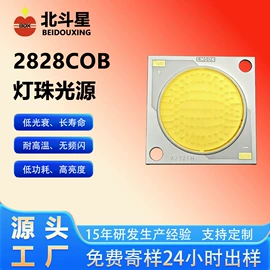 COB LED;直插式LED;贴片式LED