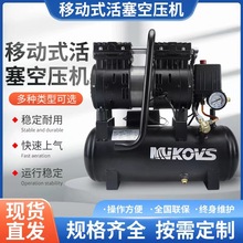 小型靜音無油空壓機 工業級移動式活塞空壓機廠家 活塞空氣壓縮機
