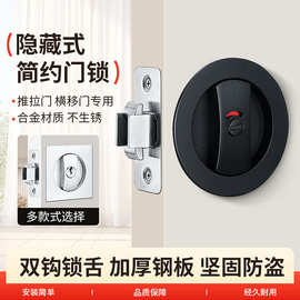 隐私口袋门锁五金件哑光黑色床浴室齐平锁保护房门锁防盗防盗门锁