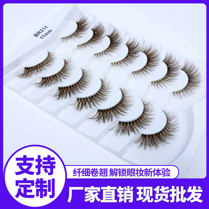 蓬松浓密网红同款棕毛透明软梗3D自然假睫毛仿真柔软支持批发|undefined