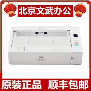 ����DR-M140����x A4���ٸ����ԄӲ�ɫ�p��PDF�ļ�����ʽ����C