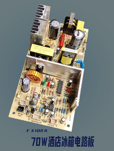 ���żt�ƙ��Դ��a����ӱ����·����FX-101L���䙙70W������|
